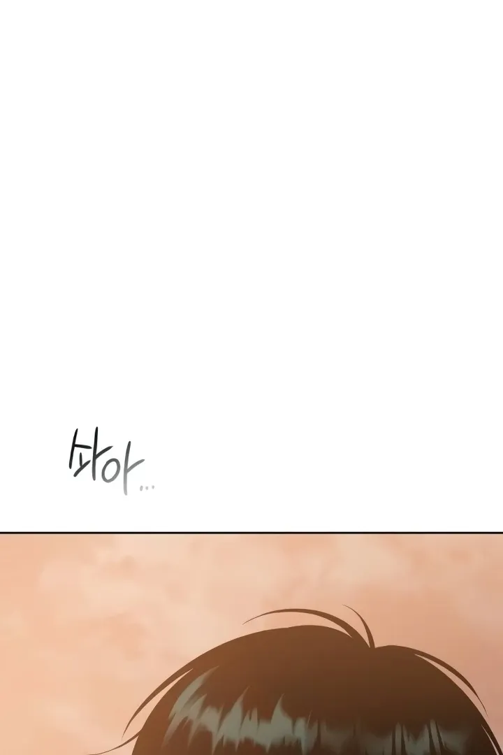The Kind Intruder Chapter 21 page 48 - 