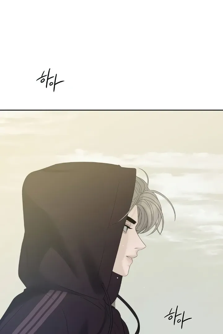 The Kind Intruder Chapter 21 page 57 - 