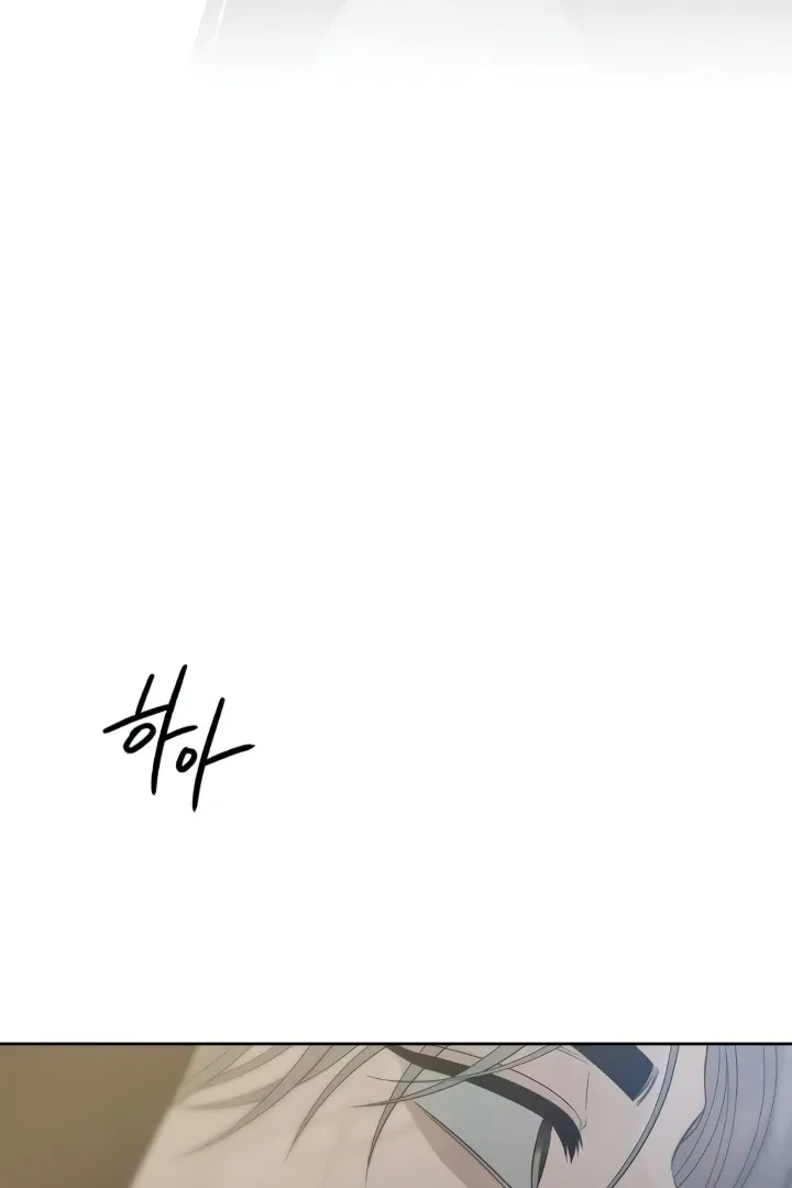 The Kind Intruder Chapter 21 page 60 - 