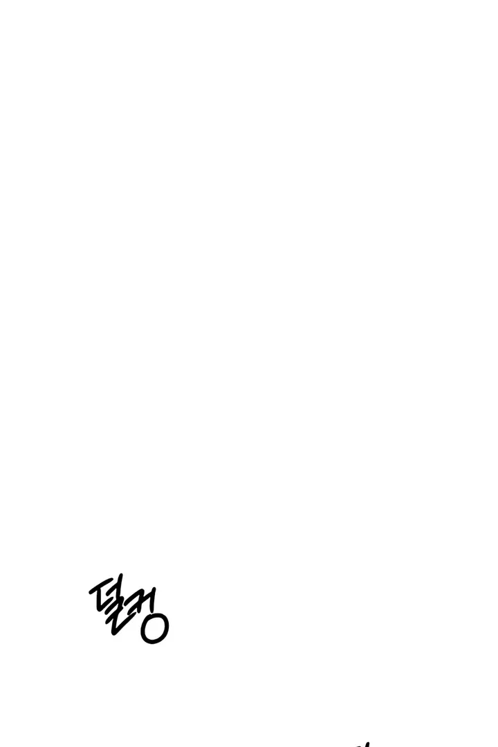 The Kind Intruder Chapter 22 page 121 - 