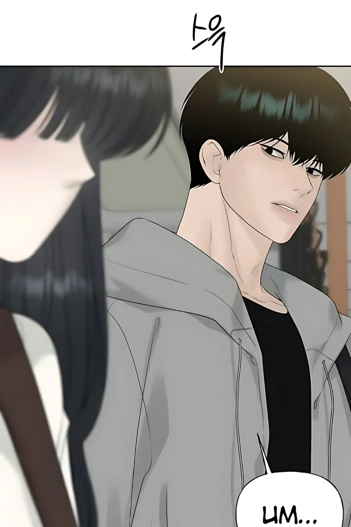 The Kind Intruder Chapter 22 page 126 - 