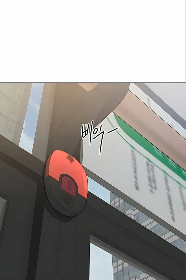 The Kind Intruder Chapter 22 page 144 - 