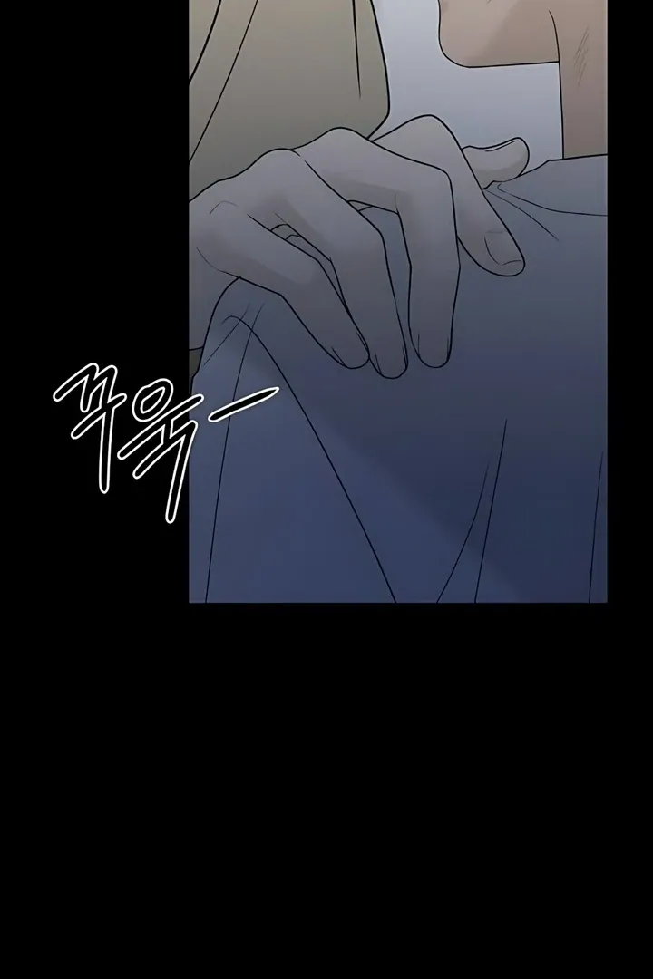 The Kind Intruder Chapter 22 page 77 - 