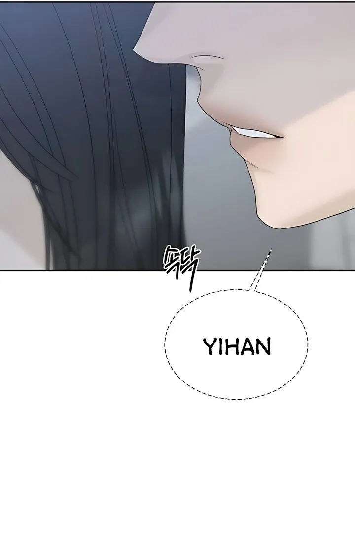 The Kind Intruder Chapter 22 page 98 - 