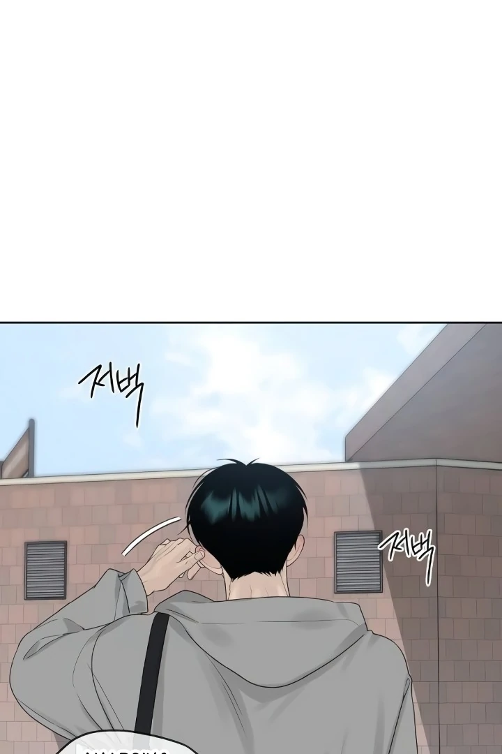 The Kind Intruder Chapter 23 page 19 - 