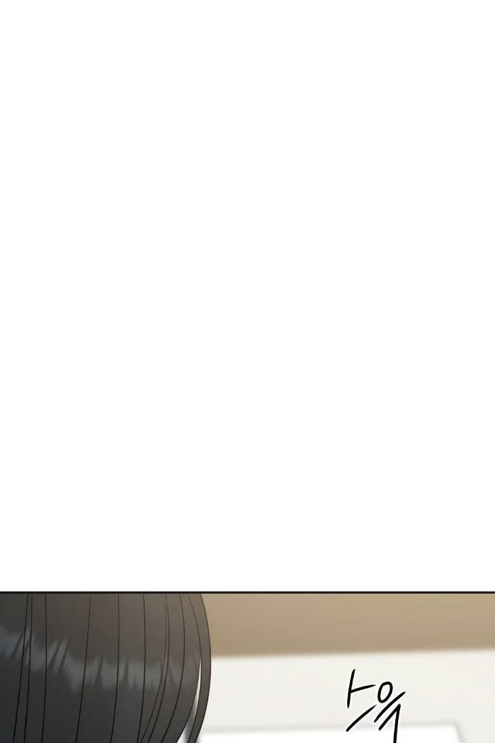 The Kind Intruder Chapter 23 page 77 - 