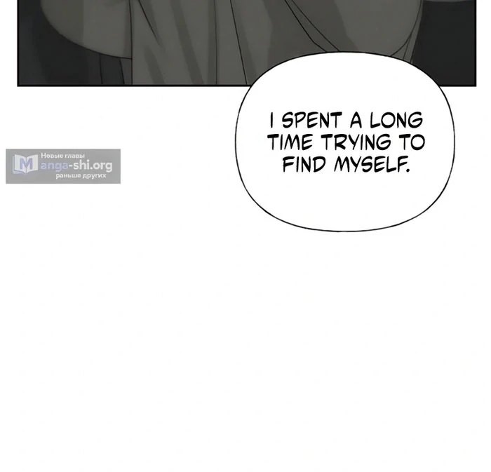 The Kind Intruder Chapter 24 page 125 - 