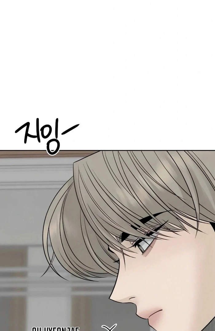 The Kind Intruder Chapter 24 page 152 - 