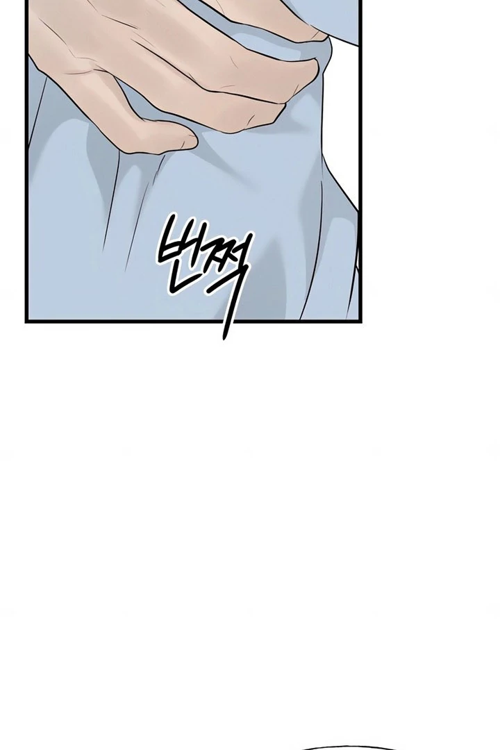 The Kind Intruder Chapter 28 page 110 - 