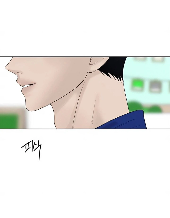 The Kind Intruder Chapter 28 page 135 - 