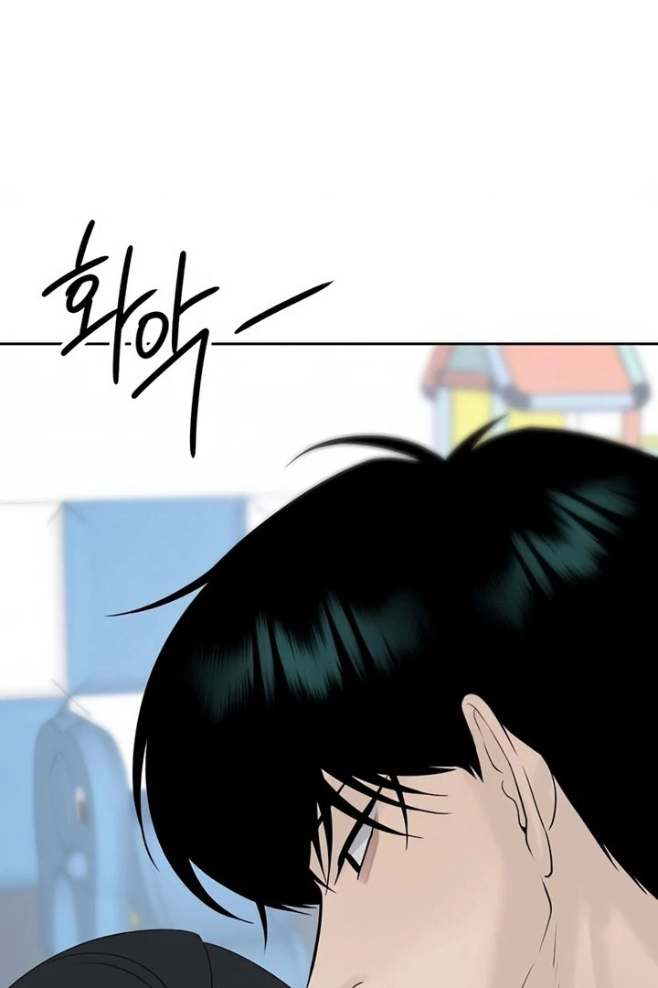 The Kind Intruder Chapter 28 page 160 - 