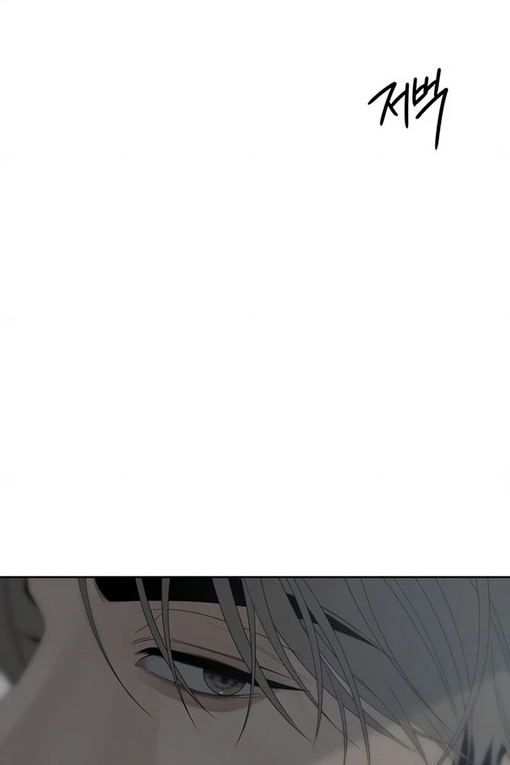 The Kind Intruder Chapter 28 page 81 - 