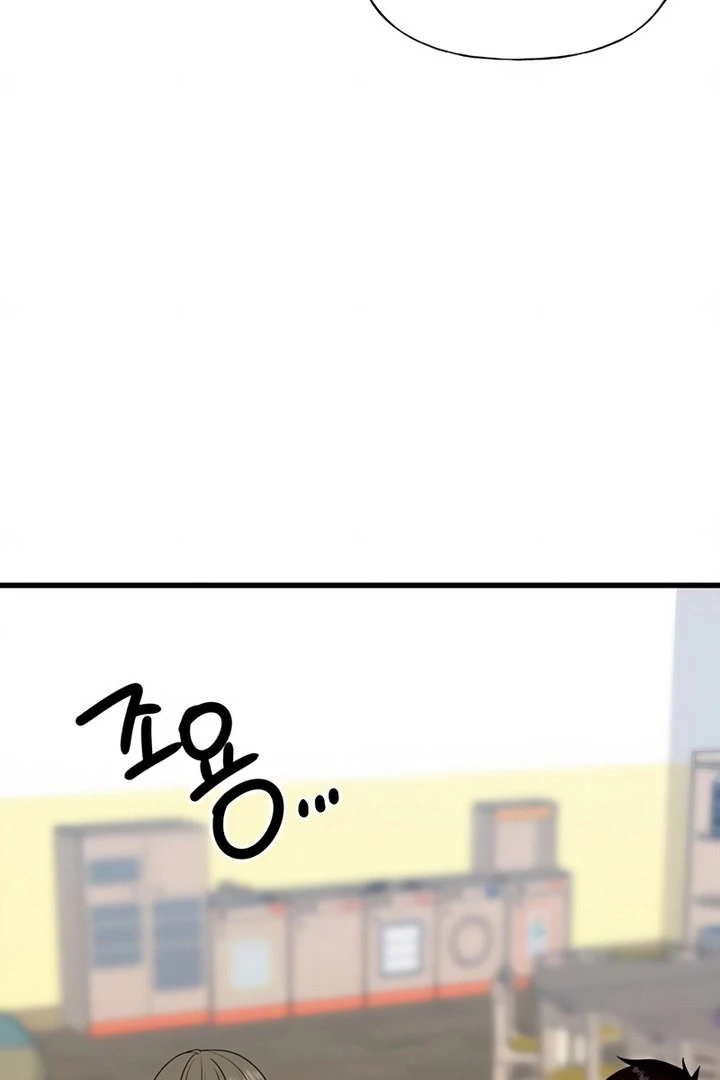 The Kind Intruder Chapter 28 page 94 - 