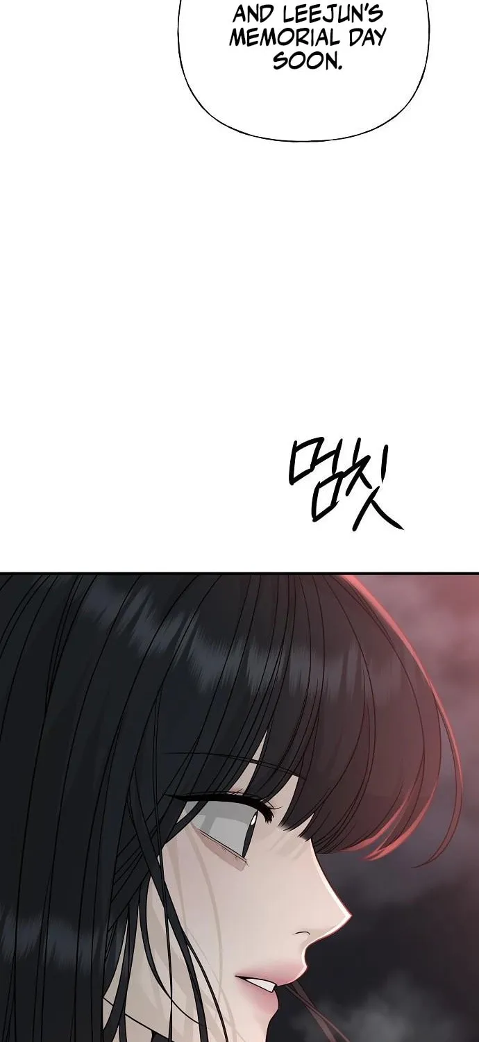 The Kind Intruder Chapter 3 page 107 - 