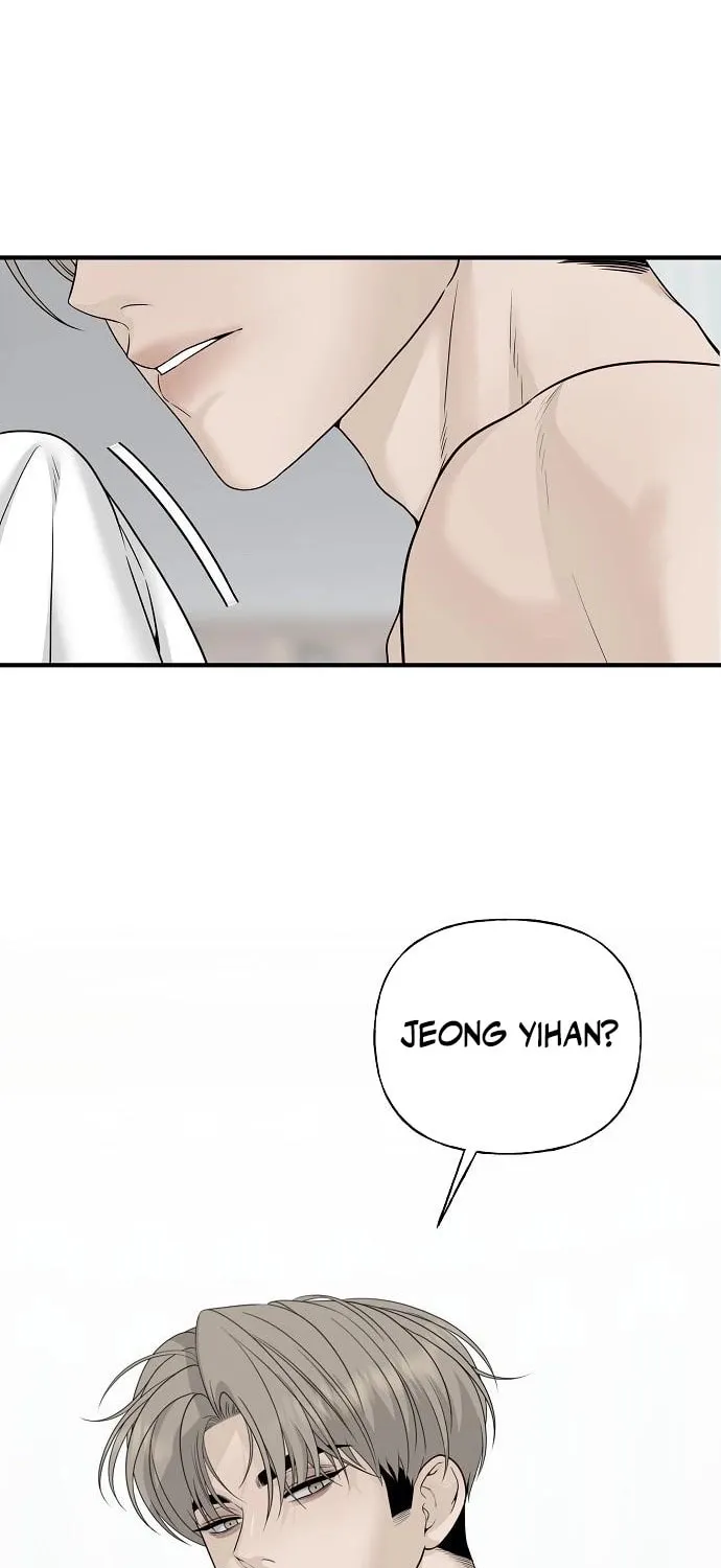 The Kind Intruder Chapter 3 page 3 - 