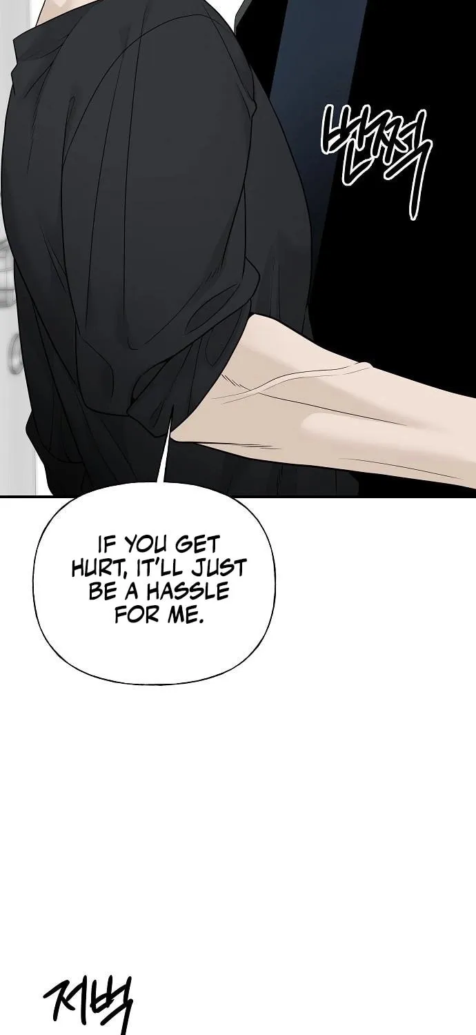 The Kind Intruder Chapter 3 page 53 - 
