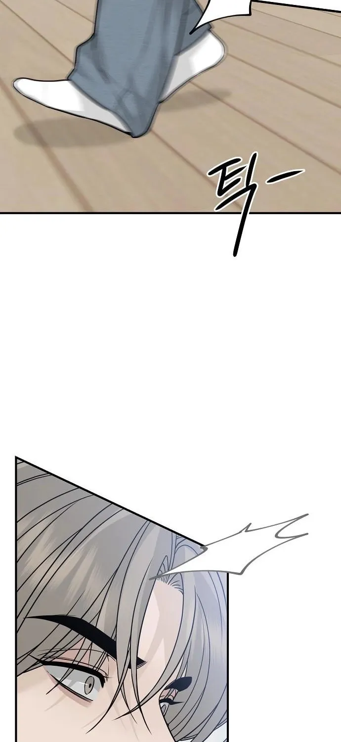 The Kind Intruder Chapter 3 page 7 - 