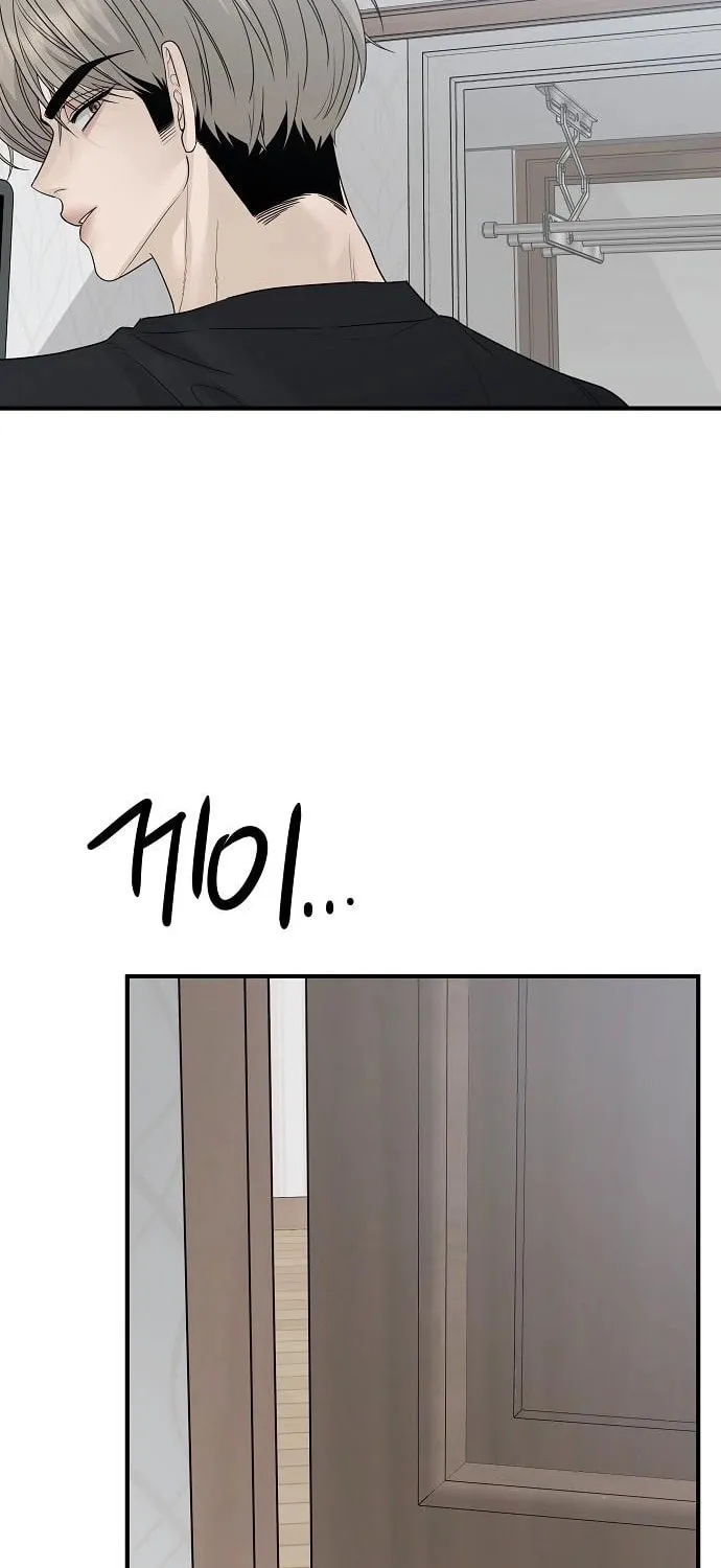 The Kind Intruder Chapter 3 page 63 - 