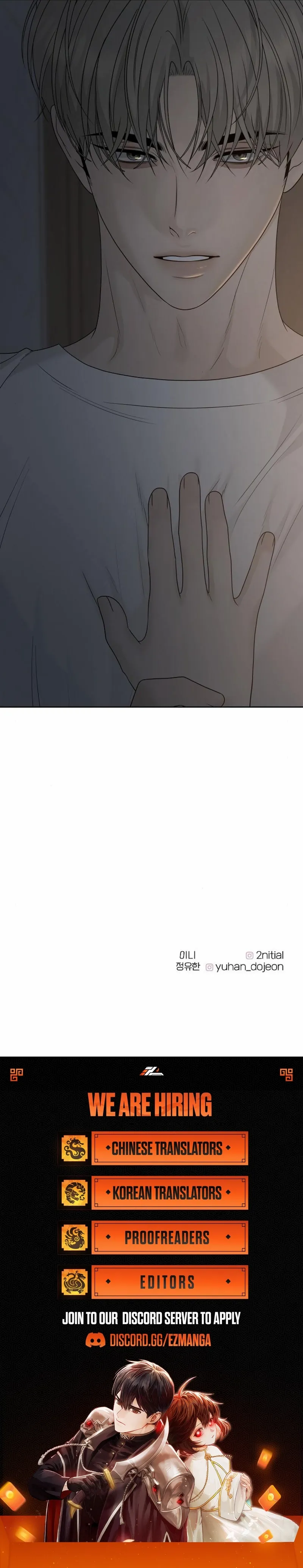 The Kind Intruder Chapter 30 page 16 - 
