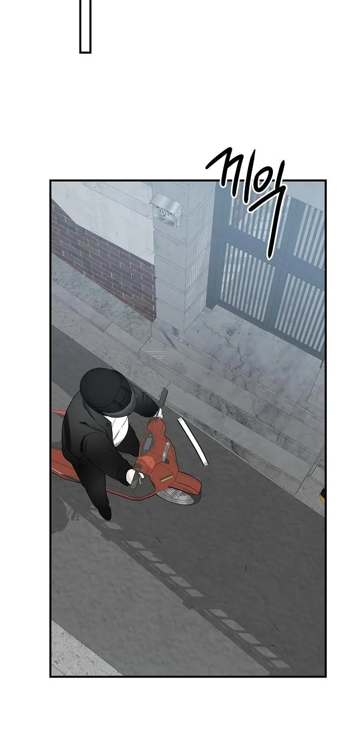 The Kind Intruder Chapter 4 page 86 - 