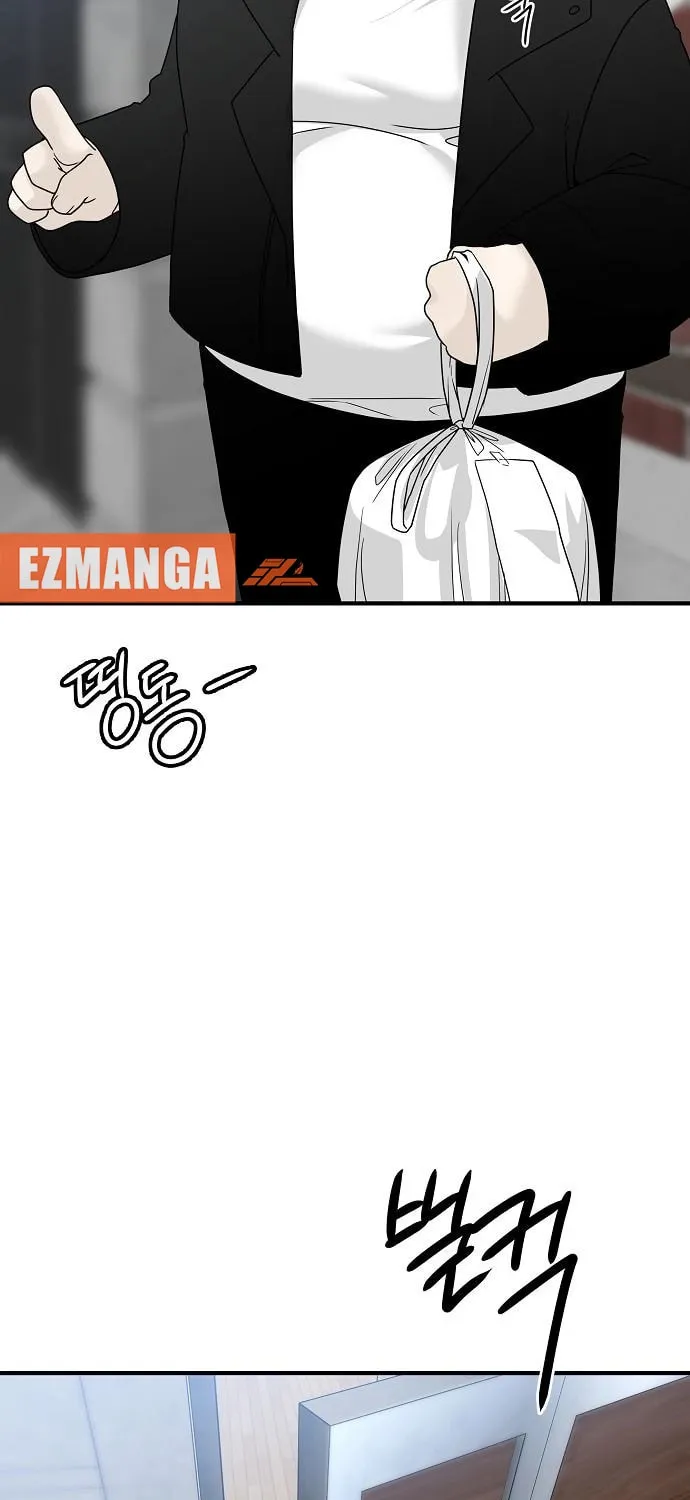 The Kind Intruder Chapter 4 page 93 - 