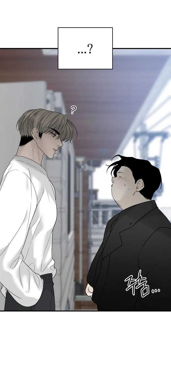 The Kind Intruder Chapter 4 page 96 - 