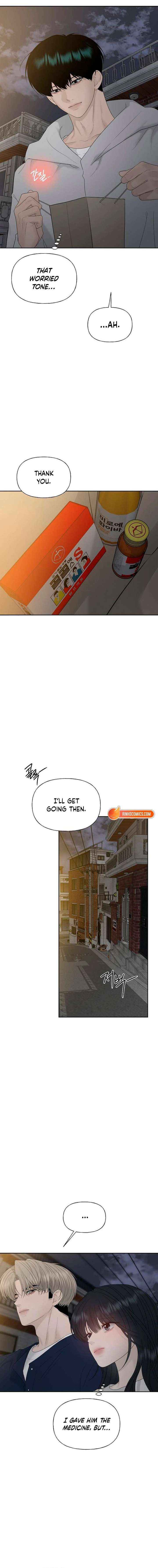 The Kind Intruder Chapter 42 page 4 - 