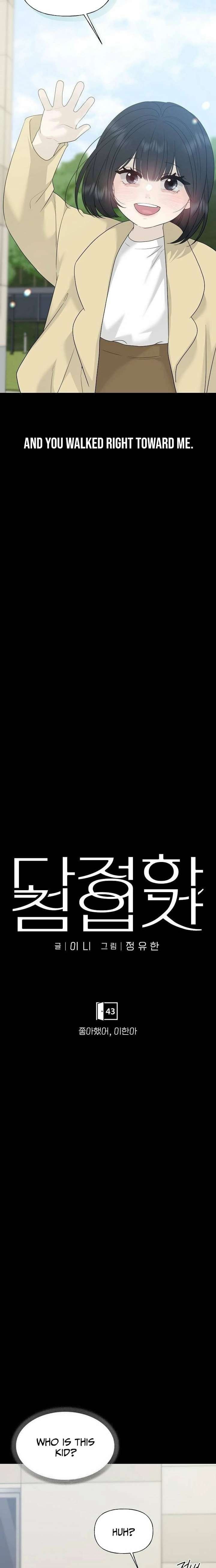 The Kind Intruder Chapter 43 page 7 - 