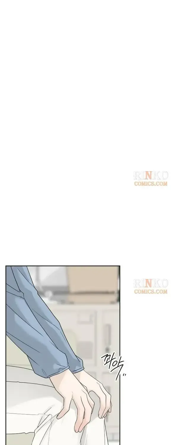 The Kind Intruder Chapter 49 page 14 - 
