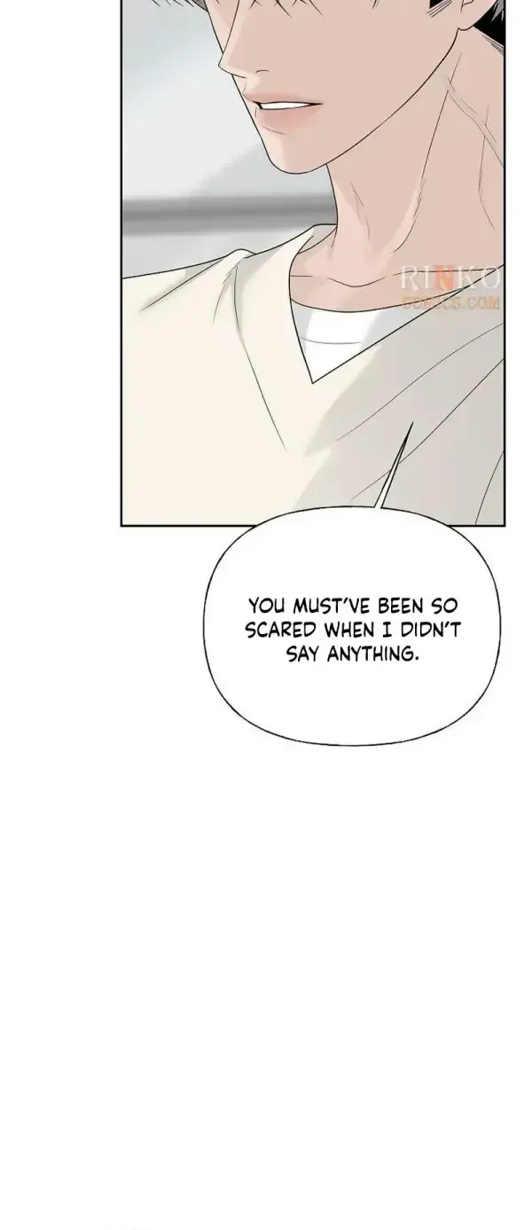 The Kind Intruder Chapter 49 page 19 - 