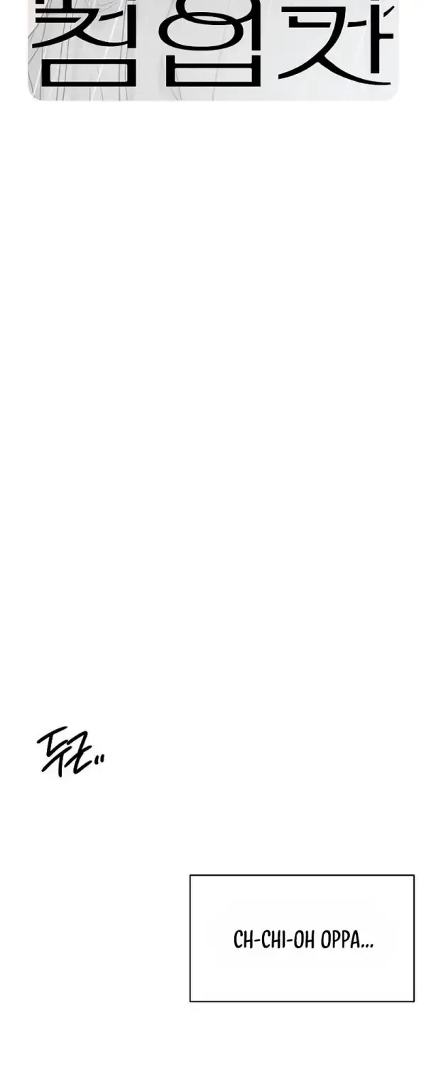 The Kind Intruder Chapter 49 page 29 - 