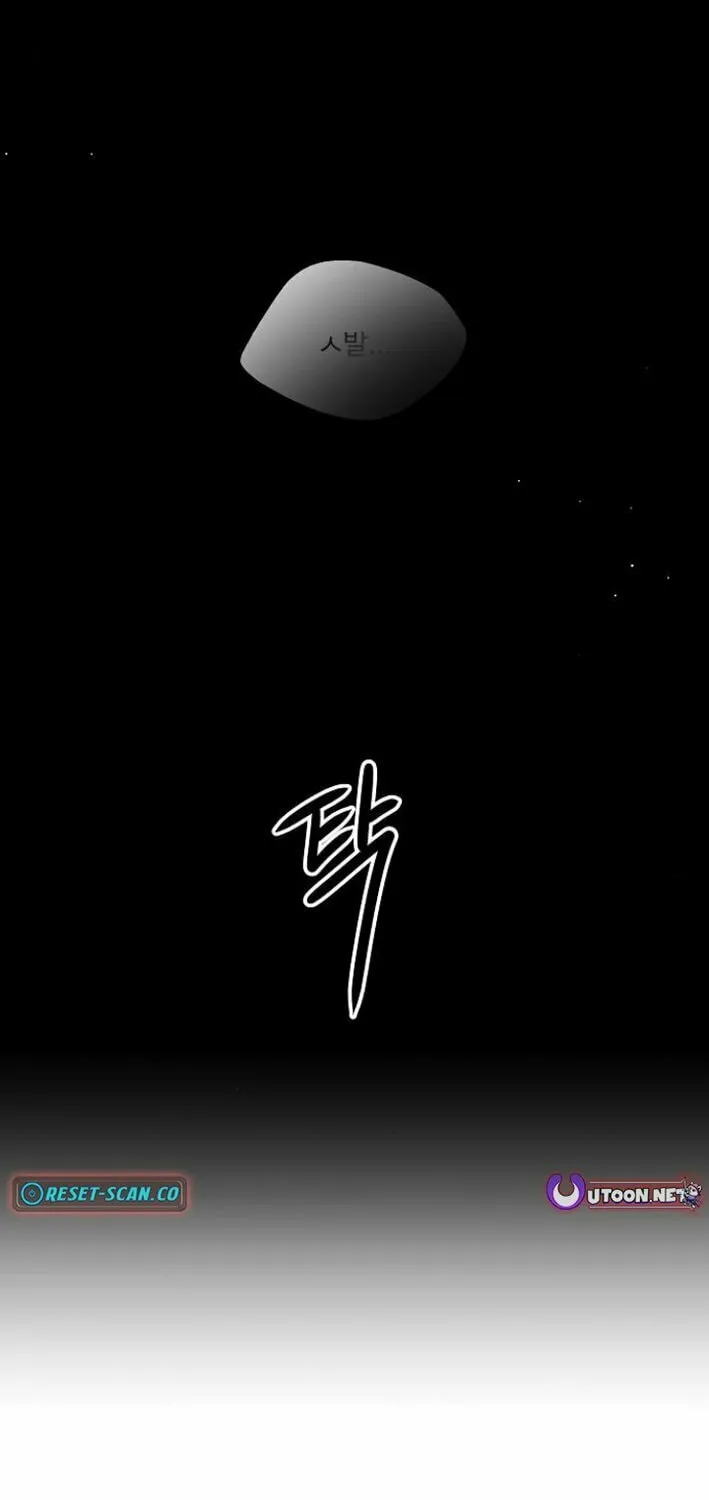 The Kind Intruder Chapter 5 page 17 - 