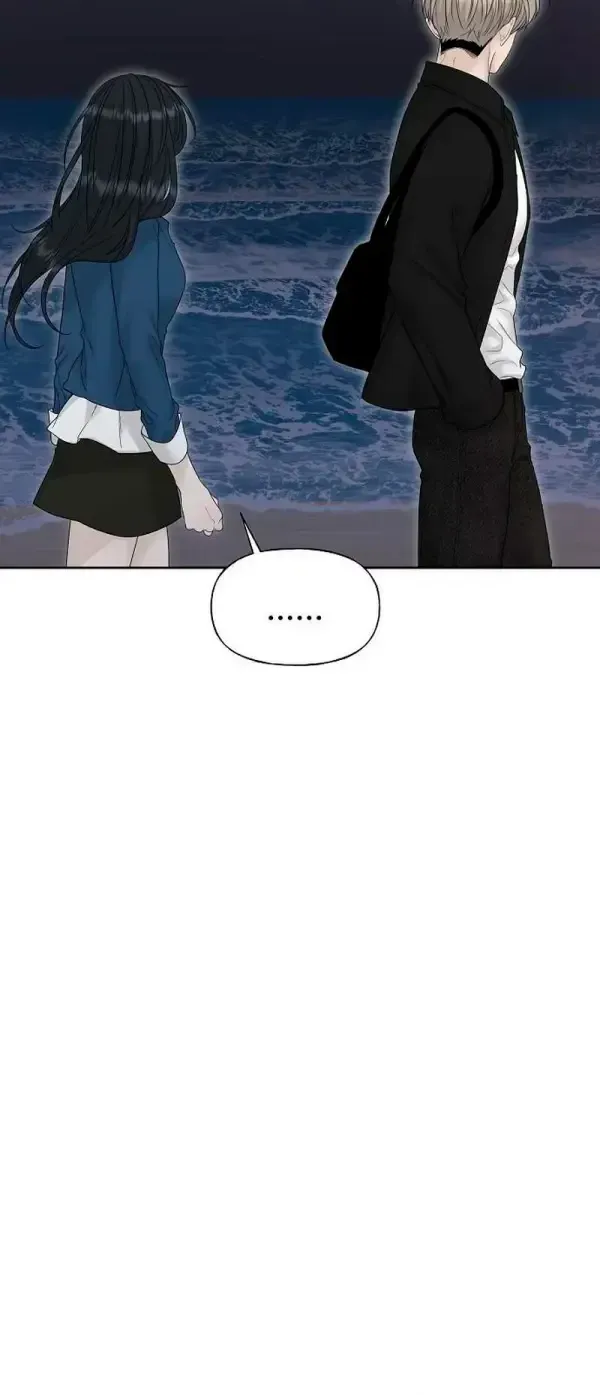 The Kind Intruder Chapter 50 page 28 - 