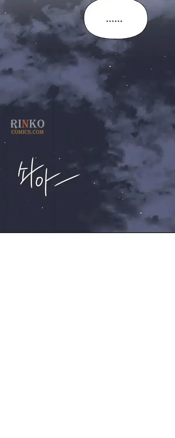 The Kind Intruder Chapter 50 page 68 - 