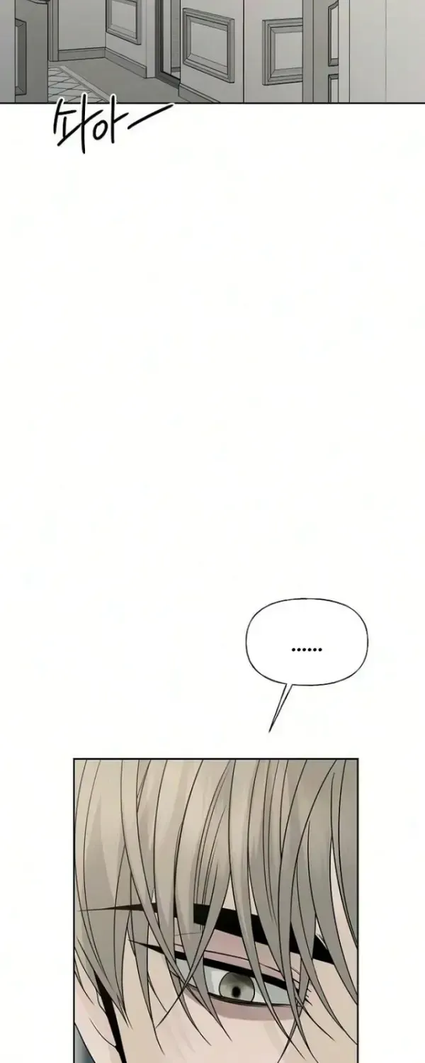 The Kind Intruder Chapter 51 page 37 - 