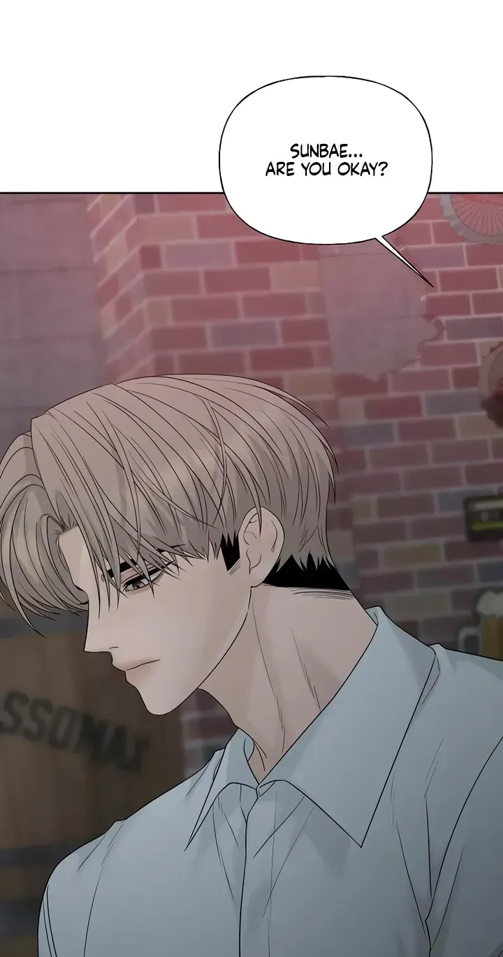 The Kind Intruder Chapter 56 page 77 - 