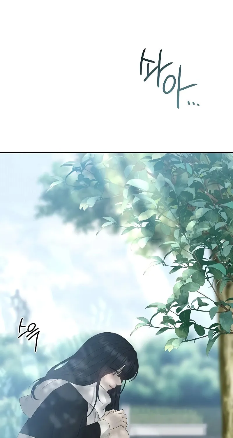 The Kind Intruder Chapter 9 page 85 - 