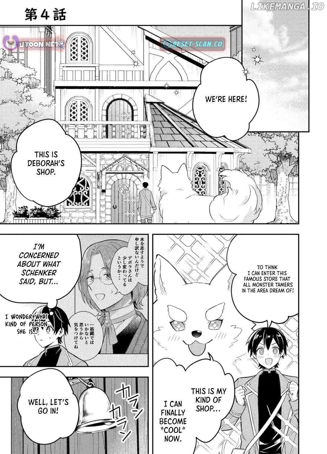 The Kindhearted Low-Rank Tamer Rules With SSS-Rank Sacred Beasts and Fluffy Overpowering Chapter 4 page 3 - 