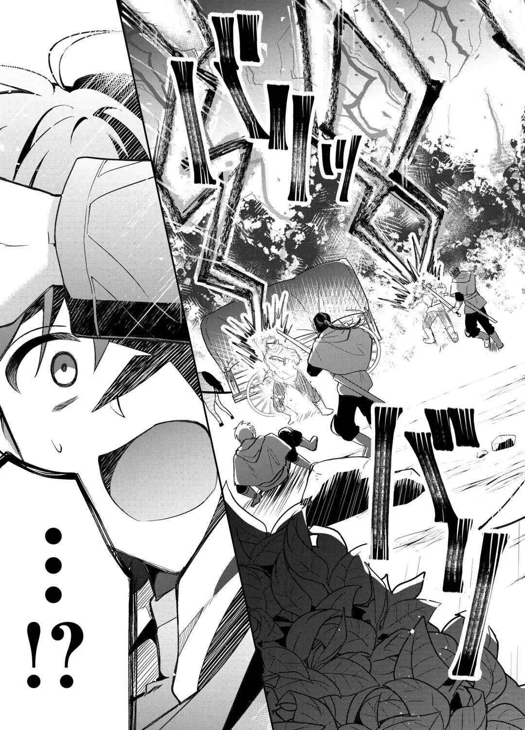 The Kindhearted Low-Rank Tamer Rules With SSS-Rank Sacred Beasts and Fluffy Overpowering Chapter 5 page 24 - 