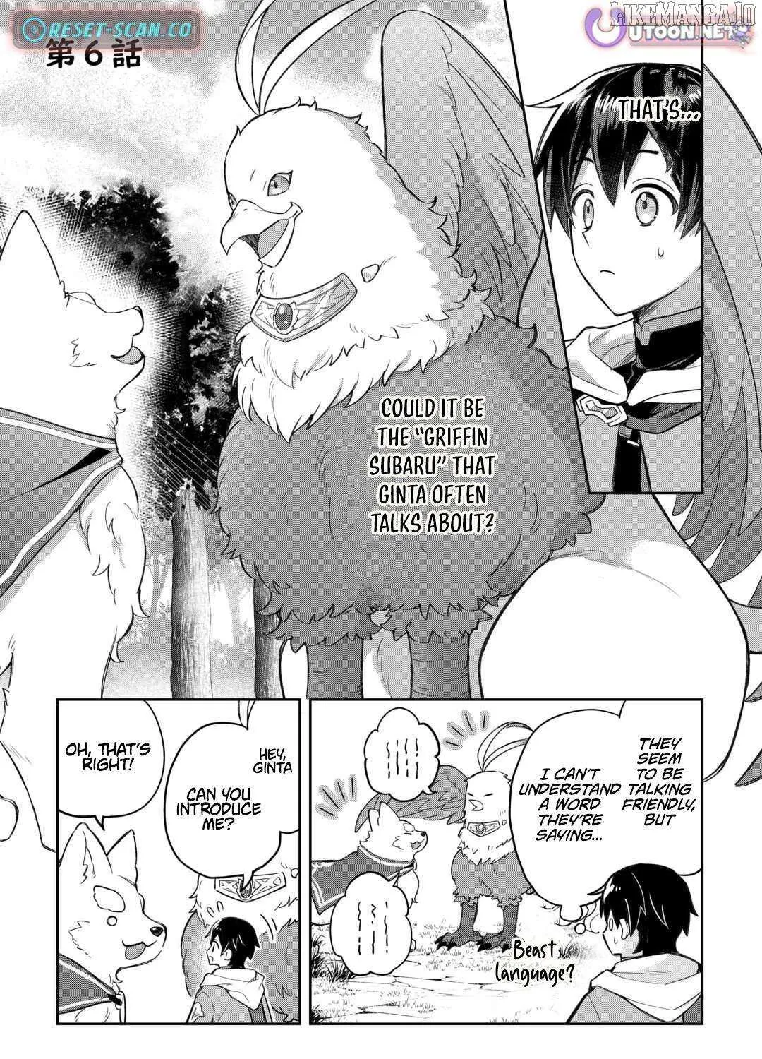 The Kindhearted Low-Rank Tamer Rules With SSS-Rank Sacred Beasts and Fluffy Overpowering Chapter 6 page 1 - 