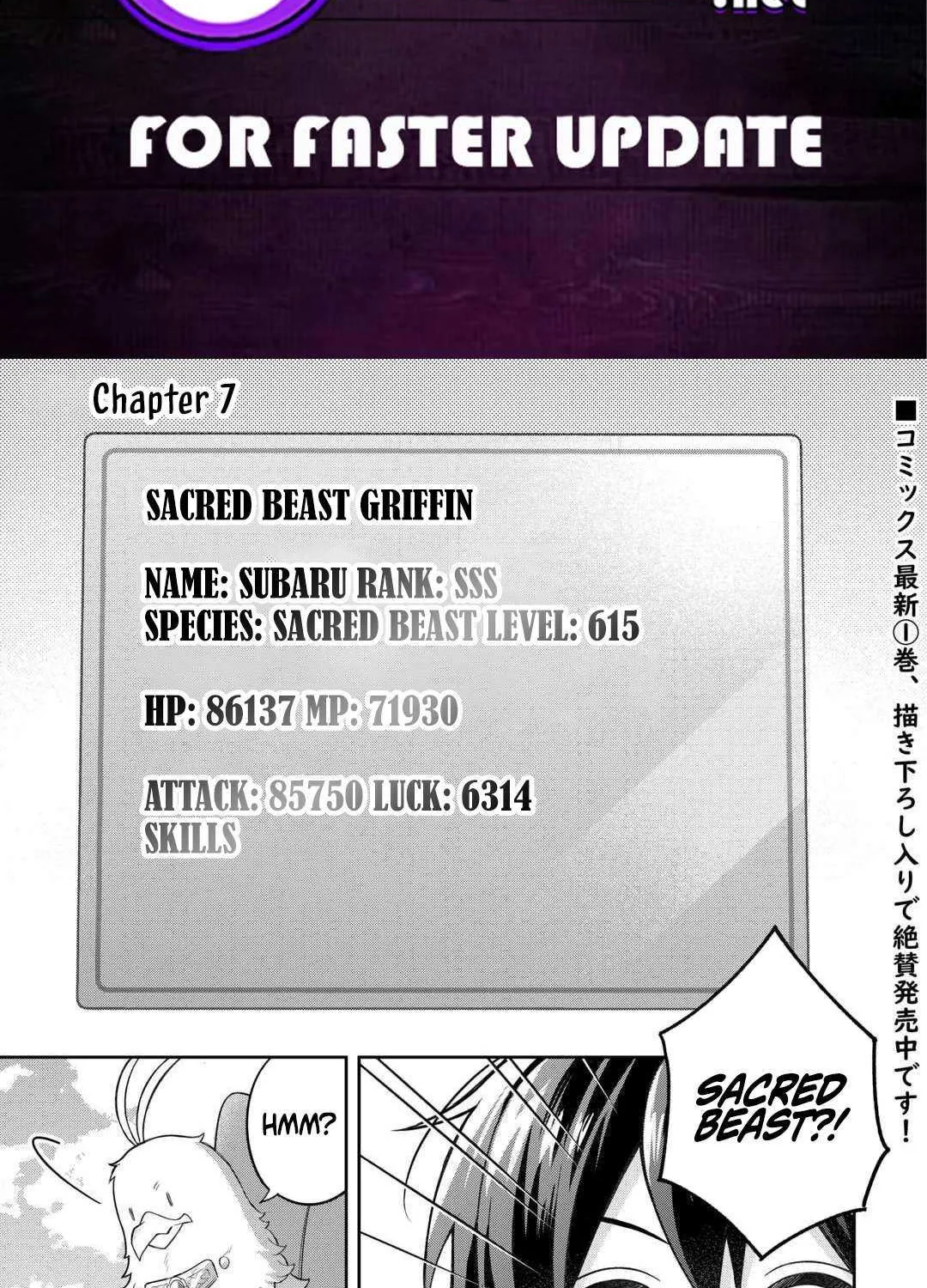 The Kindhearted Low-Rank Tamer Rules With SSS-Rank Sacred Beasts and Fluffy Overpowering Chapter 7 page 3 - 