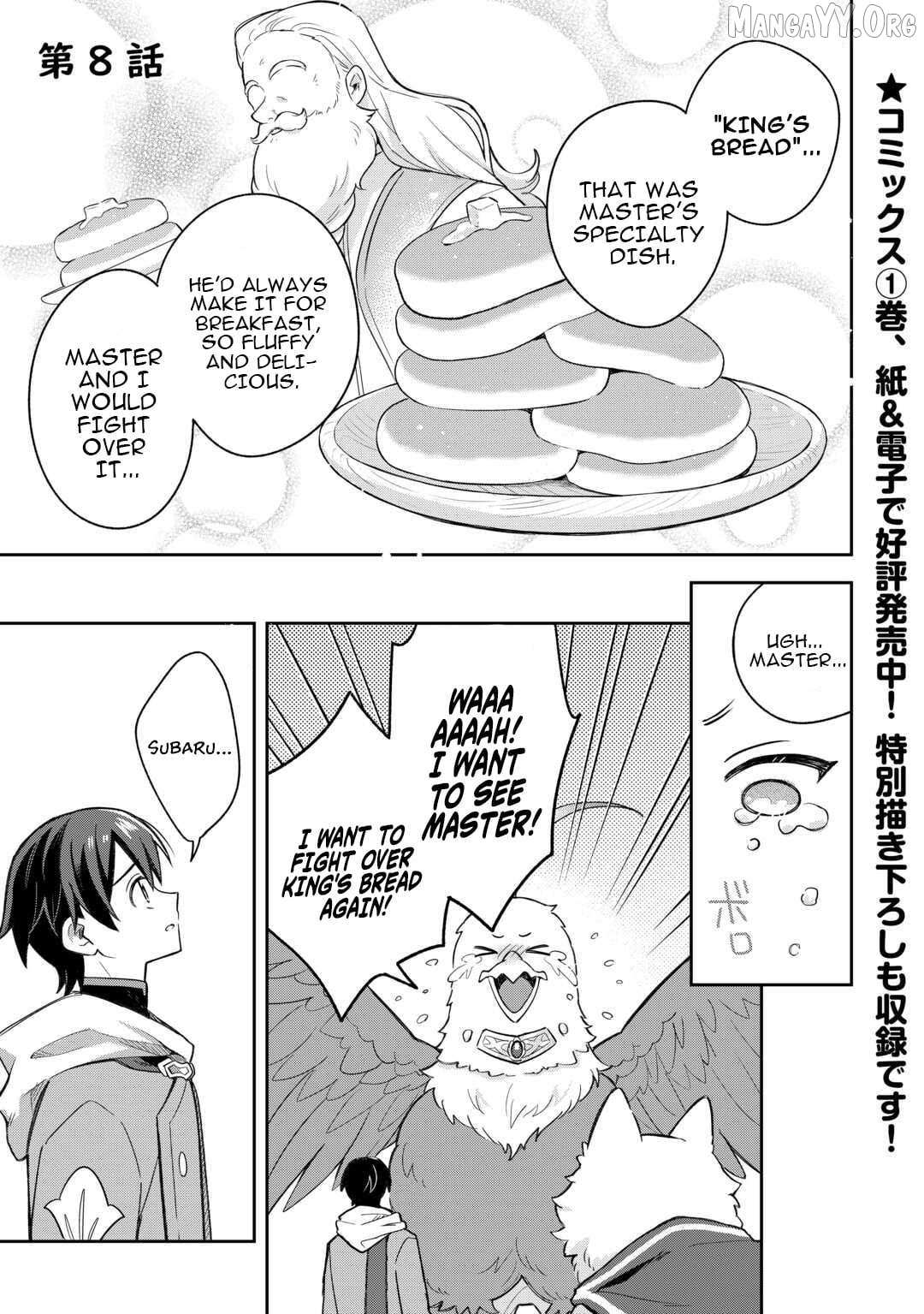 The Kindhearted Low-Rank Tamer Rules With SSS-Rank Sacred Beasts and Fluffy Overpowering Chapter 8 page 3 - 