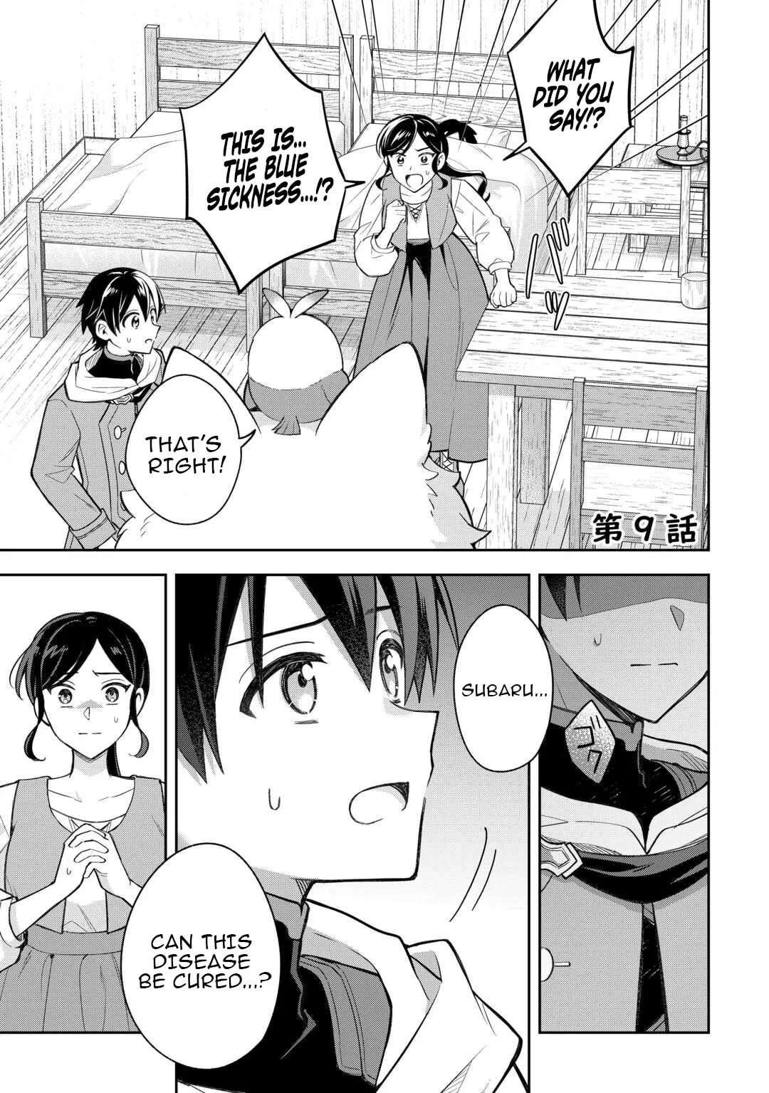 The Kindhearted Low-Rank Tamer Rules With SSS-Rank Sacred Beasts and Fluffy Overpowering Chapter 9 page 2 - 