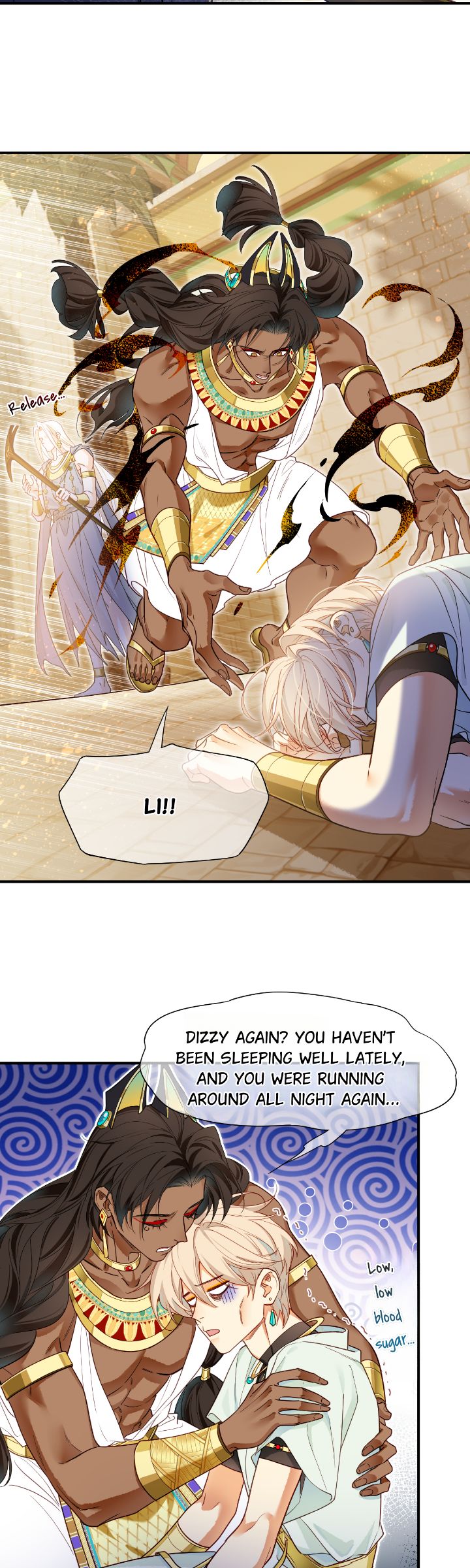 The King and Me Chapter 102 page 12 - 