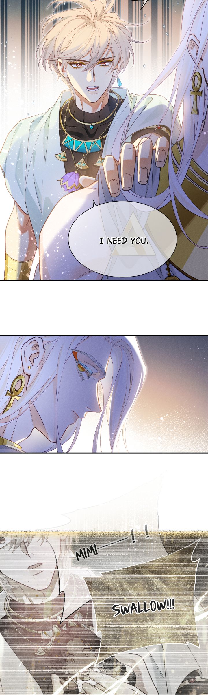 The King and Me Chapter 102 page 3 - 
