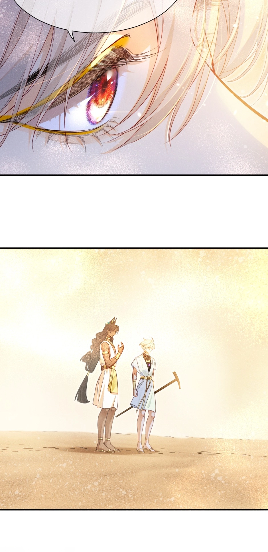 The King and Me Chapter 103 page 7 - 