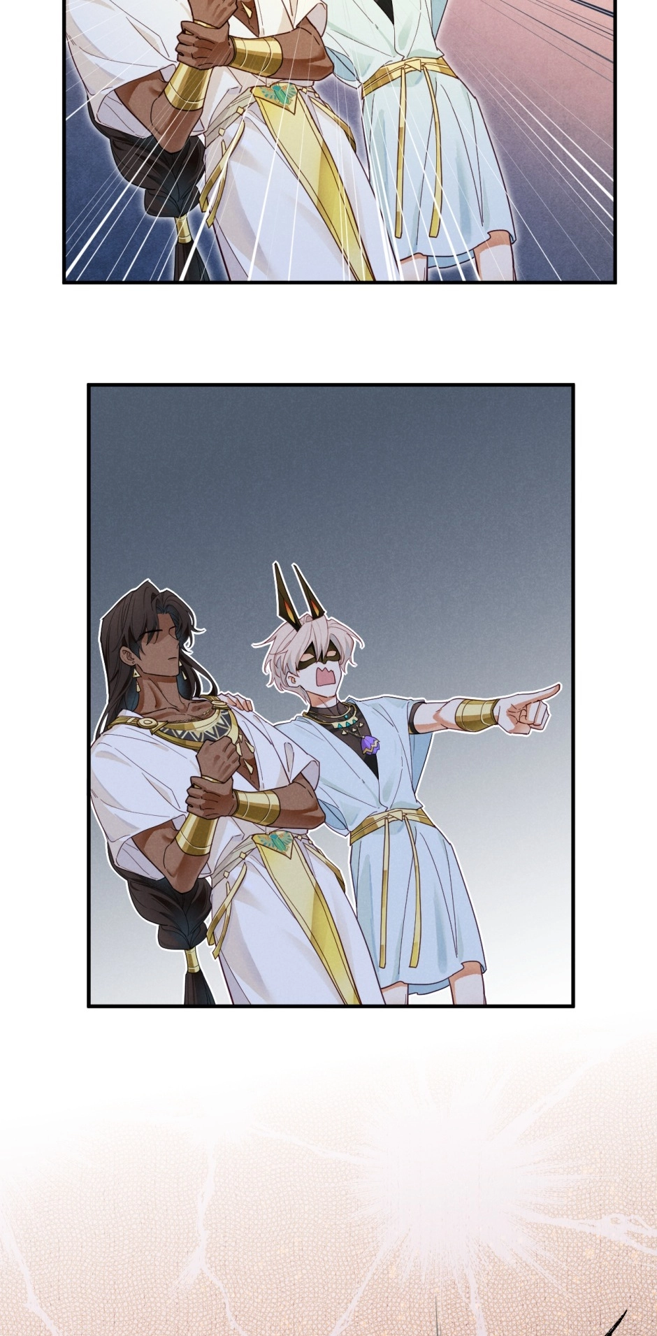 The King and Me Chapter 106 page 24 - 