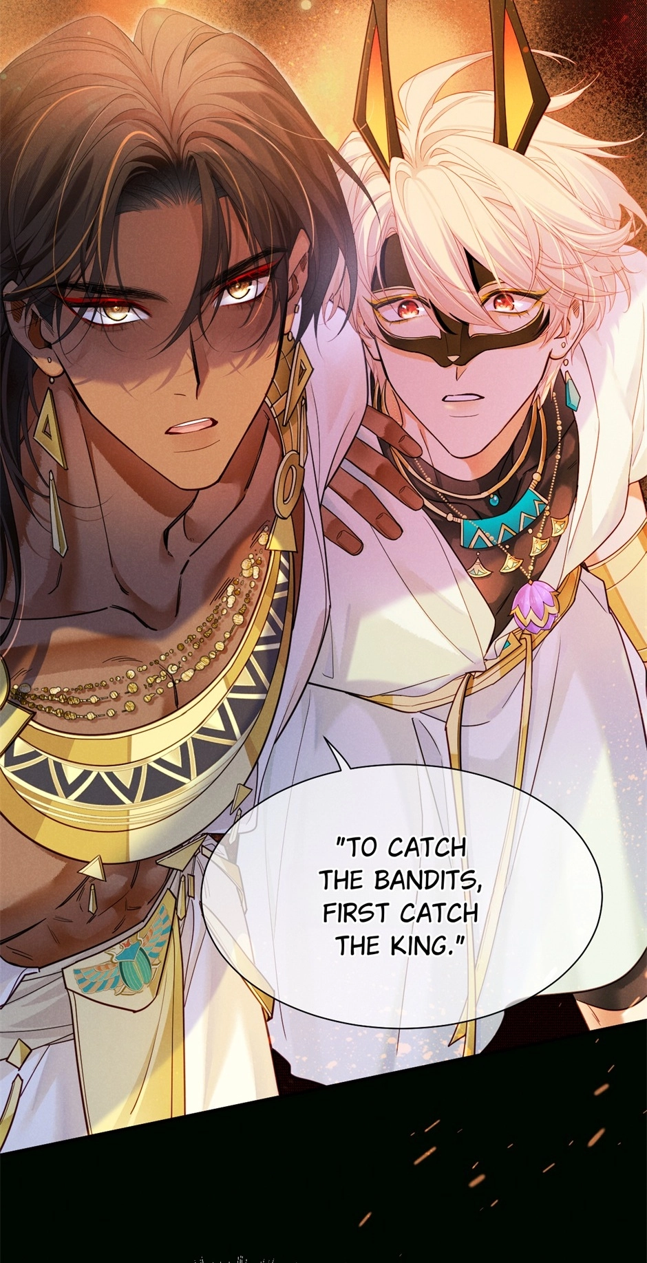 The King and Me Chapter 107 page 6 - 