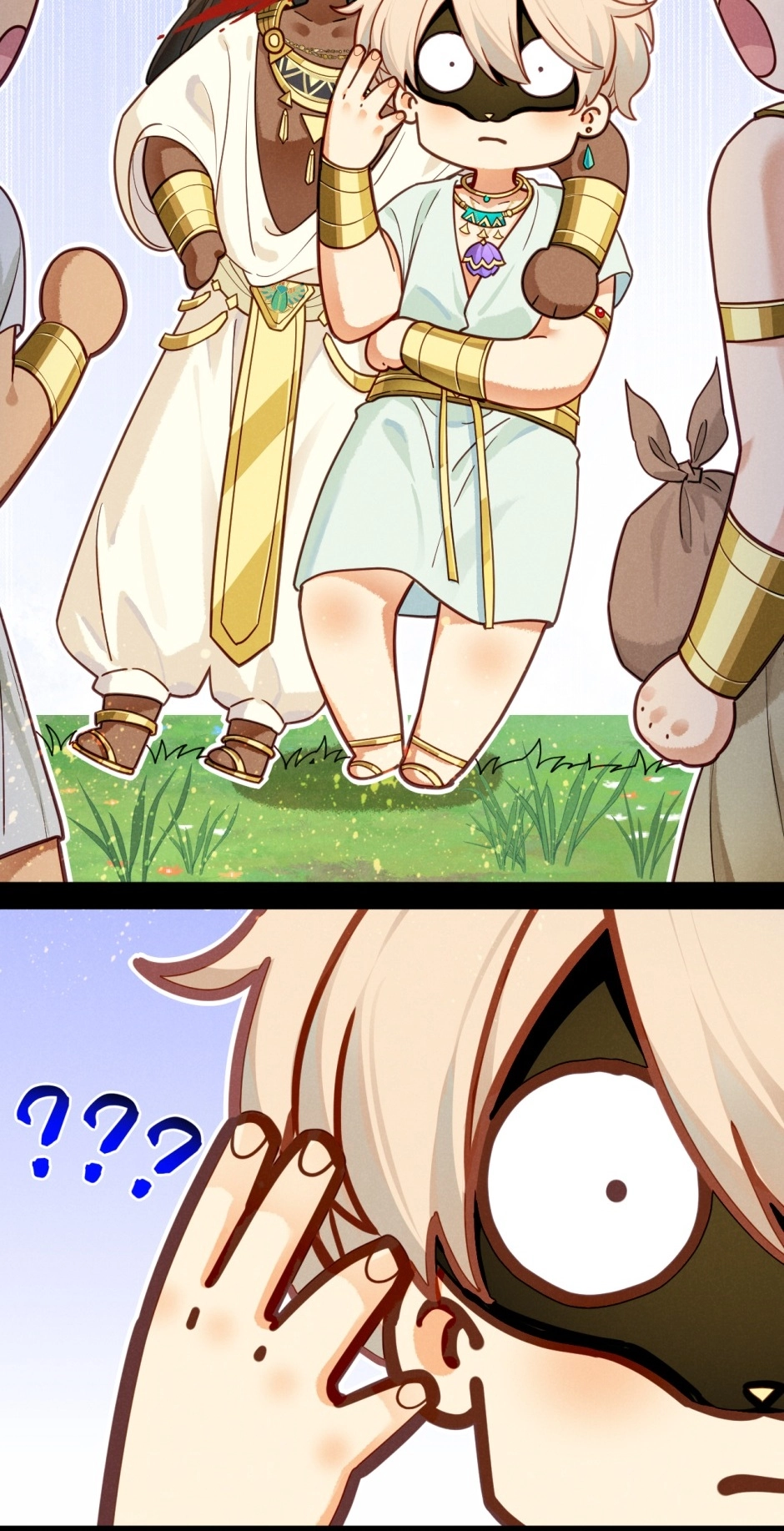 The King and Me Chapter 108 page 14 - 