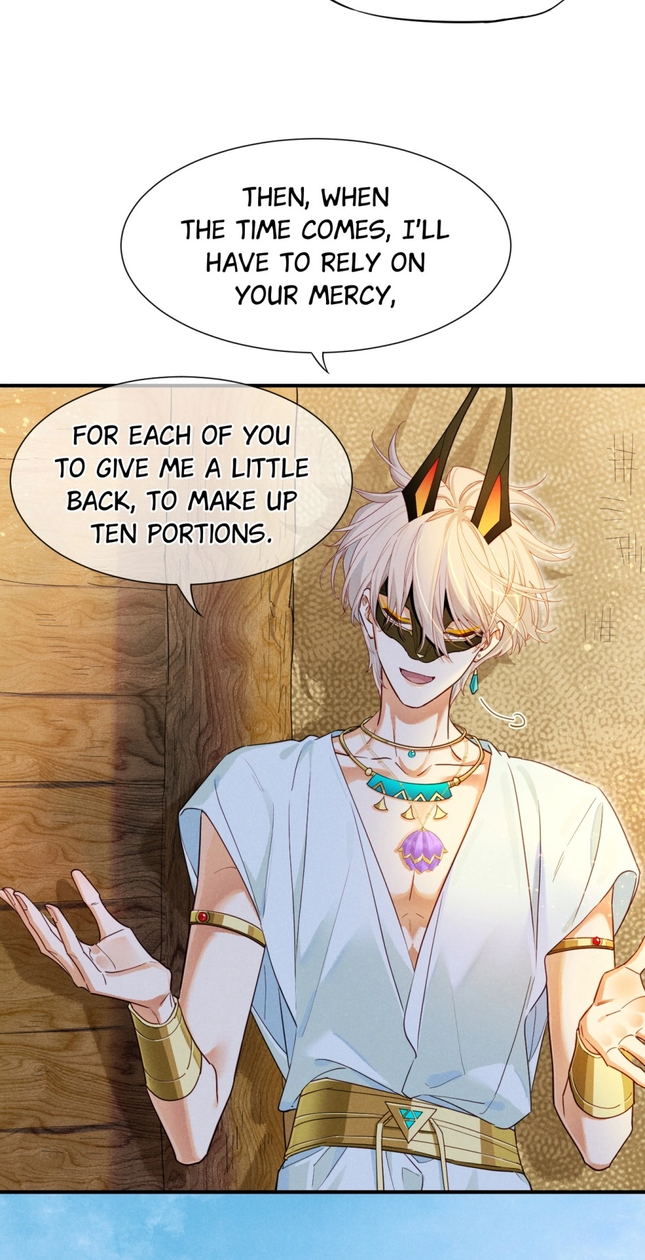 The King and Me Chapter 108 page 8 - 